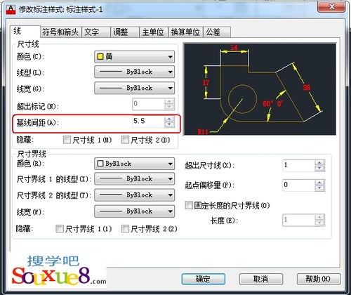 AutoCAD2013中文版基線標注 三聯