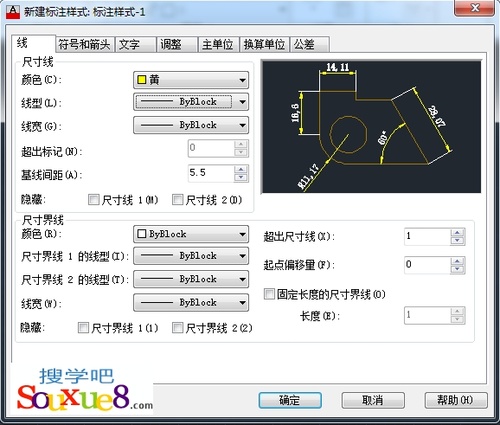 CAD教程：AutoCAD新建標注樣式操作設置