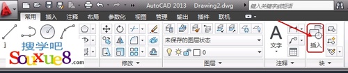 AutoCAD2013用INSERT插入塊 三聯