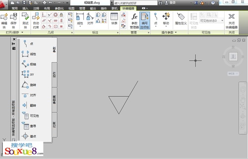 CAD教程：AutoCAD2013塊編輯器使用詳解