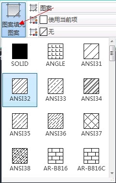 CAD教程：AutoCAD2013填充圖形實例詳解