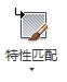 CAD教程：AutoCAD2013填充圖形實例詳解