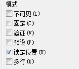 CAD教程：AutoCAD2013塊屬性使用實例