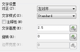 CAD教程：AutoCAD2013塊屬性使用實例