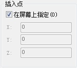 CAD教程：AutoCAD2013塊屬性使用實例