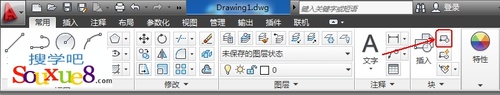 CAD教程：AutoCAD2013塊用途及創建方法