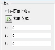 CAD教程：AutoCAD2013塊用途及創建方法