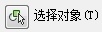 CAD教程：AutoCAD2013塊用途及創建方法