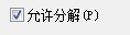 CAD教程：AutoCAD2013塊用途及創建方法