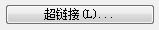 CAD教程：AutoCAD2013塊用途及創建方法