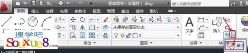 CAD教程：AutoCAD2013設置塊屬性實例