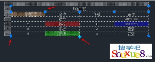 CAD教程：AutoCAD2013編輯表格數據實例