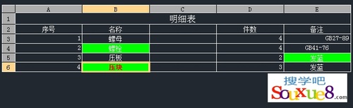 CAD教程：AutoCAD2013編輯表格數據實例