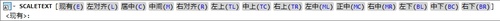 CAD教程：AutoCAD2013編輯標注文字詳解