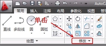 AutoCAD2013填充工具實例詳解 三聯