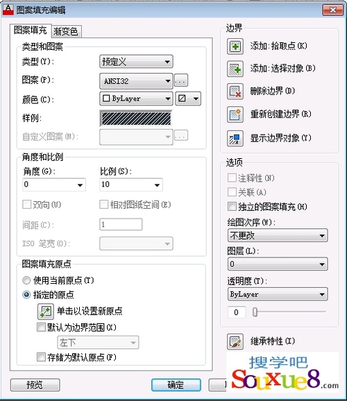 CAD教程：AutoCAD2013填充工具實例詳解