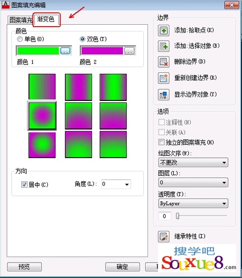 CAD教程：AutoCAD2013填充工具實例詳解