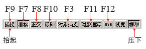 AutoCAD基礎教程：界面布局與基本概念