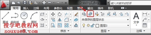 CAD教程：AutoCAD2013設當前圖層實例