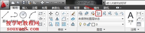 CAD教程：AutoCAD2013設當前圖層實例