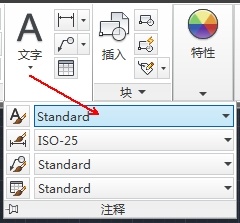 CAD教程：AutoCAD2013定義文字樣式詳解