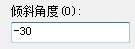 CAD教程：AutoCAD2013定義文字樣式詳解