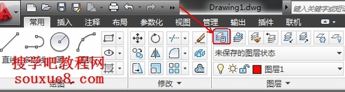 AutoCAD2013圖層設置實例詳解 三聯