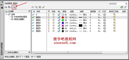 CAD教程：AutoCAD2013圖層設置實例詳解