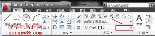 AutoCAD2013設置當前圖層實例 三聯