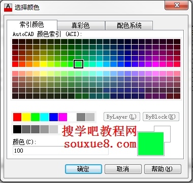 CAD教程：AutoCAD2013修改圖層設置實例