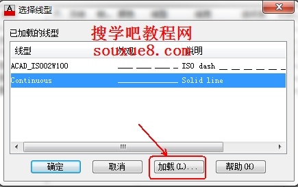 CAD教程：AutoCAD2013修改圖層設置實例