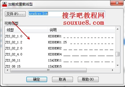 CAD教程：AutoCAD2013修改圖層設置實例