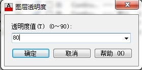 CAD教程：AutoCAD2013修改圖層設置（二