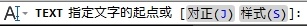 CAD教程：AutoCAD2013標注文字實例詳解