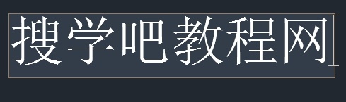 CAD教程：AutoCAD2013標注文字實例詳解