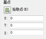 CAD教程：AutoCAD2013用WBLOCK建