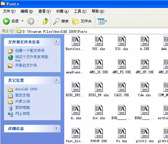 AutoCad字體庫怎麼安裝  三聯