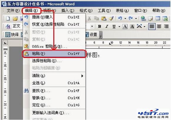 如何將CAD轉換成word，excel