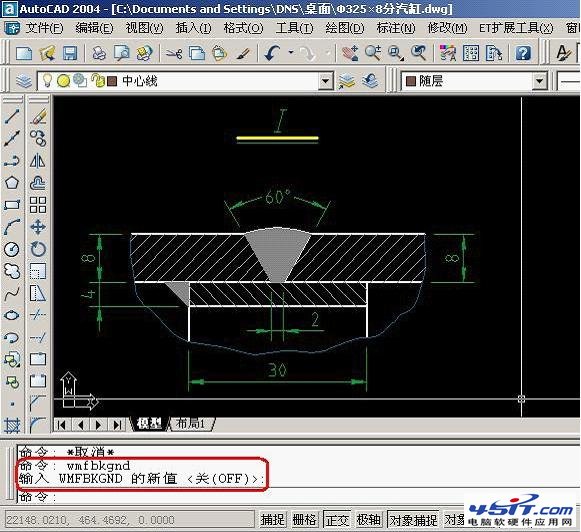 如何將CAD轉換成word，excel  三聯