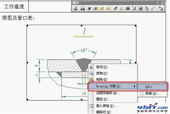 如何將CAD轉換成word，excel