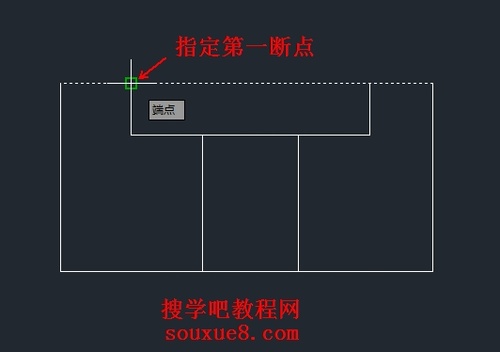 CAD教程：AutoCAD2013打斷對象實例詳解