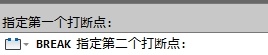 CAD教程：AutoCAD2013打斷對象實例詳解