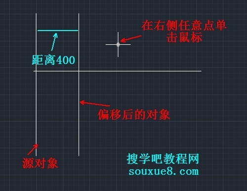 CAD教程：AutoCAD2013偏移對象實例詳解