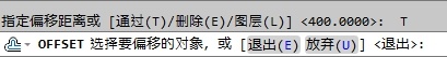 CAD教程：AutoCAD2013偏移對象實例詳解