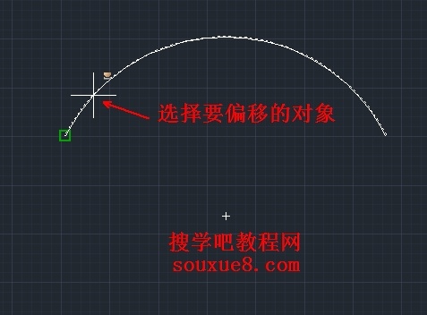 CAD教程：AutoCAD2013偏移對象實例詳解