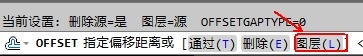 CAD教程：AutoCAD2013偏移對象實例詳解