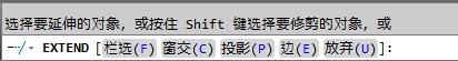 CAD教程：AutoCAD2013延伸對象功能詳解