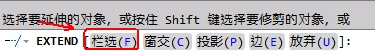 CAD教程：AutoCAD2013延伸對象功能詳解