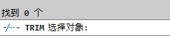 CAD教程：AutoCAD修剪對象功能詳解