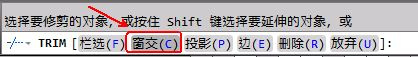 CAD教程：AutoCAD修剪對象功能詳解